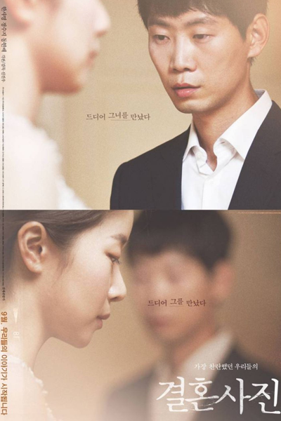 Watch the latest show Wedding Picture with English subtitles for free in Asiaflix