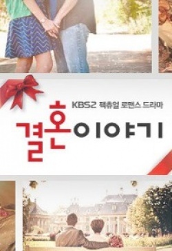 Watch the latest show Wedding Story with English subtitles for free in KissAsian