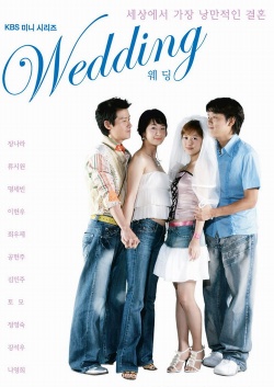 Watch the latest show Wedding with English subtitles for free in Asiaflix