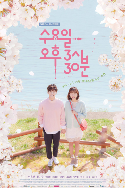 Watch the latest show Wednesday 3:30 p.m. with English subtitles for free in Asiaflix