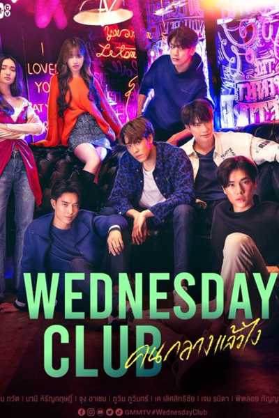 Watch the latest show Wednesday Club with English subtitles for free in Asiaflix