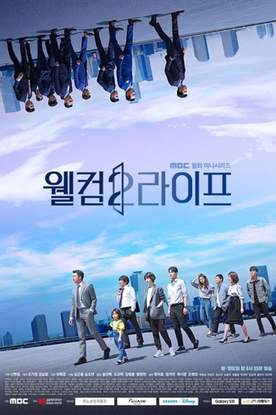 Watch the latest show Welcome 2 Life with English subtitles for free in Asiaflix