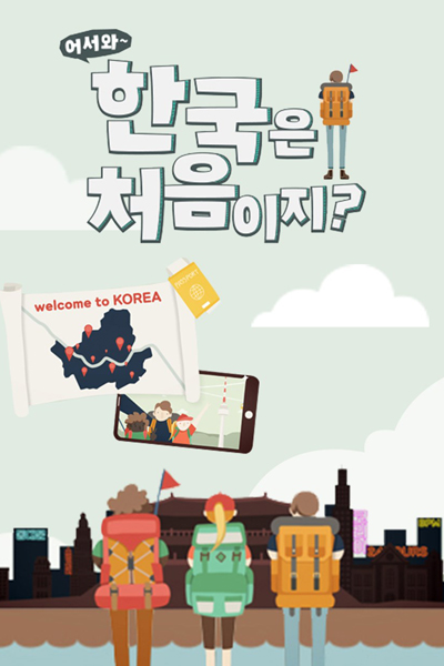 Watch the latest show Welcome First Time in Korea with English subtitles for free in Asiaflix