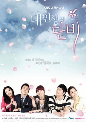 Watch the latest show Welcome Rain to My Life with English subtitles for free in Asiaflix