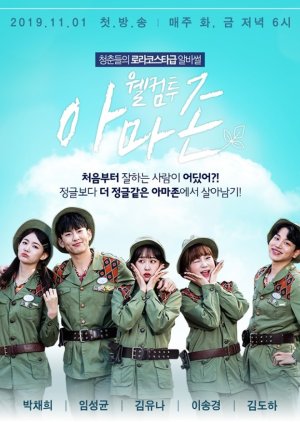 Watch the latest show Welcome to Amazon with English subtitles for free in KissAsian