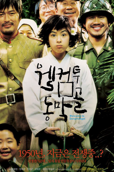 Watch the latest show Welcome to Dongmakgol with English subtitles for free in Asiaflix