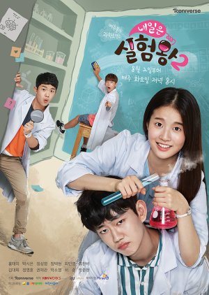 Watch the latest show Welcome to My Lab 2 with English subtitles for free in KissAsian