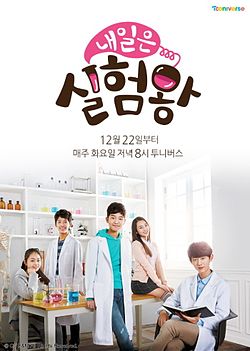 Watch the latest show Welcome to My Lab with English subtitles for free in KissAsian