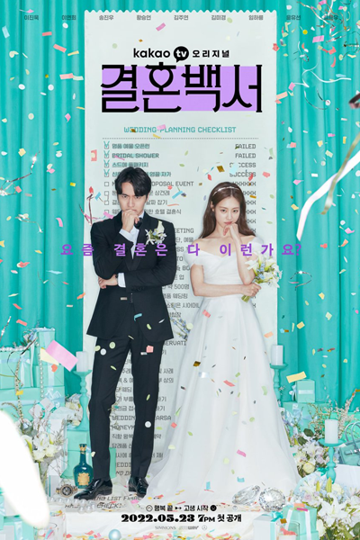 Watch the latest show Welcome to Wedding Hell with English subtitles for free in Asiaflix