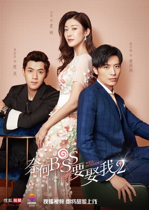 Watch the latest show Well Intended Love S2 with English subtitles for free in KissAsian