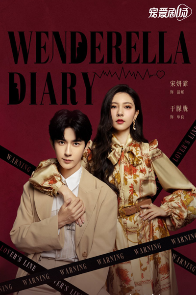 Watch the latest show Wenderella's Diary with English subtitles for free in Asiaflix
