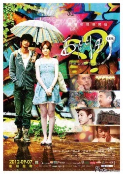 Watch the latest show Westgate Tango with English subtitles for free in Asiaflix