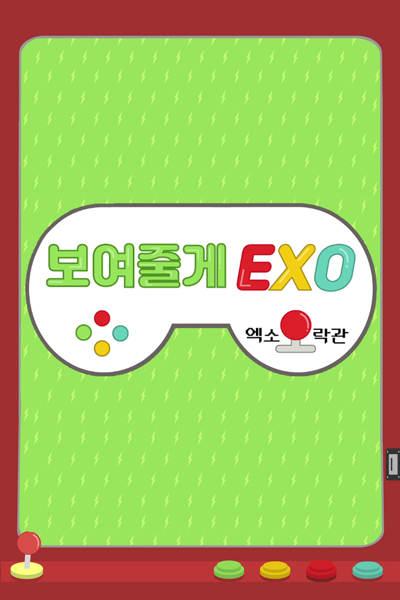 Watch the latest show We’ll Show You, EXO! with English subtitles for free in Asiaflix