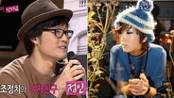 Watch the latest show WGM Jung Couple with English subtitles for free in Asiaflix