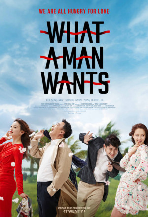 Watch the latest show What a Man Wants with English subtitles for free in Asiaflix