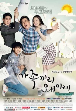 Watch the latest show What Happens to My Family with English subtitles for free in Asiaflix