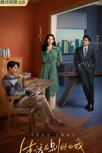 Watch the latest show What If with English subtitles for free in Asiaflix