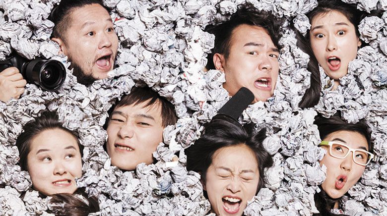 Watch the latest show What's Da Bao Bao with English subtitles for free in KissAsian
