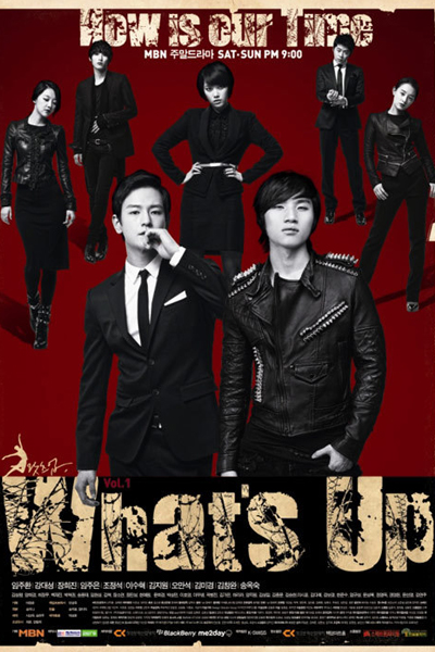 Watch the latest show What's Up with English subtitles for free in Asiaflix