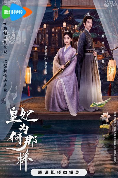 Watch the latest show What's Wrong With My Princess with English subtitles for free in Asiaflix