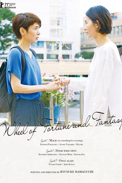 Watch the latest show Wheel of Fortune and Fantasy with English subtitles for free in Asiaflix