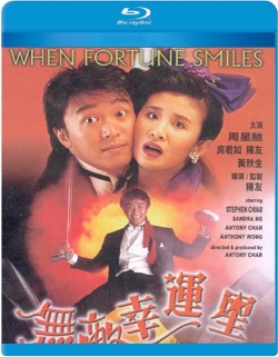 Watch the latest show When Fortune Smiles with English subtitles for free in Asiaflix