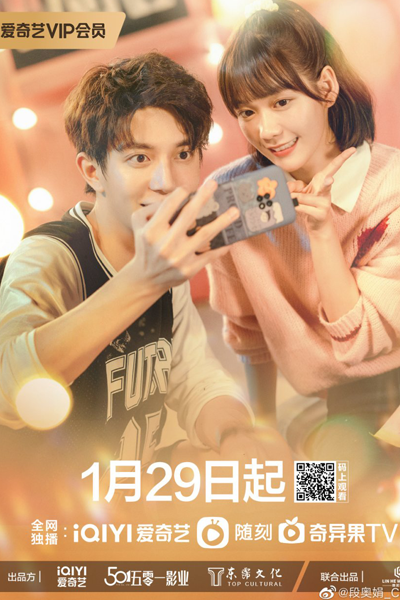 Watch the latest show When I See Your Face with English subtitles for free in Asiaflix