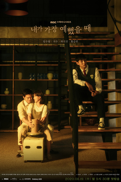 Watch the latest show When I Was The Most Beautiful with English subtitles for free in Asiaflix