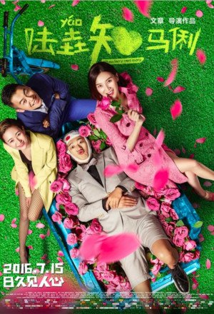 Watch the latest show When Larry Met Mary with English subtitles for free in Asiaflix