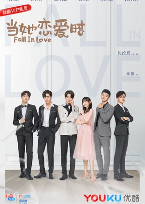 Watch the latest show When She Is In Love with English subtitles for free in Asiaflix