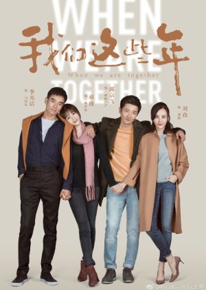 Watch the latest show When We Are Together with English subtitles for free in Asiaflix