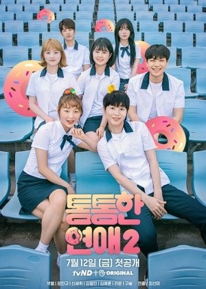 Watch the latest show When You Love Yourself 2 with English subtitles for free in KissAsian