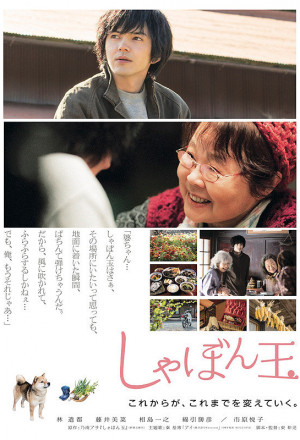 Watch the latest show Where I Belong with English subtitles for free in KissAsian