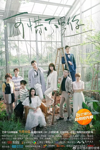 Watch the latest show Where the Lost Ones Go with English subtitles for free in Asiaflix