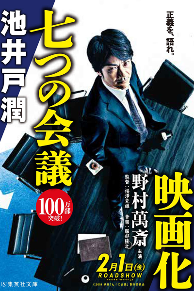 Watch the latest show Whistleblower with English subtitles for free in Asiaflix