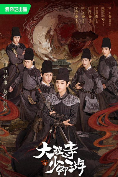 Watch the latest show White Cat Legend with English subtitles for free in Asiaflix