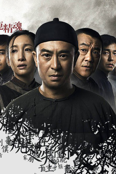 Watch the latest show White Deer Plain with English subtitles for free in Asiaflix