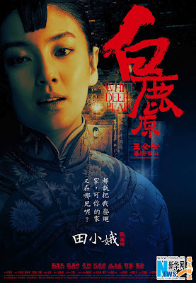 Watch the latest show White Deer Plain with English subtitles for free in Asiaflix