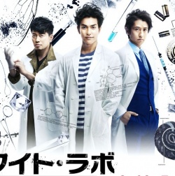 Watch the latest show White Lab with English subtitles for free in Asiaflix