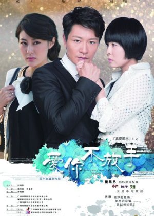 Watch the latest show White Lies 2 with English subtitles for free in Asiaflix