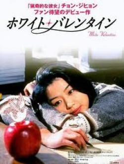 Watch the latest show White Valentine with English subtitles for free in Asiaflix