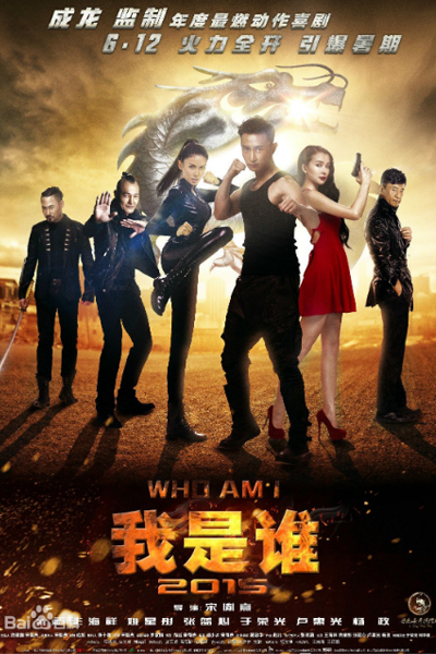 Watch the latest show Who Am I 2015 with English subtitles for free in Asiaflix