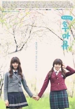 Watch the latest show Who Are You: School 2015 with English subtitles for free in Asiaflix