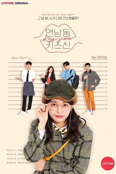 Watch the latest show Who Kissed Me with English subtitles for free in Asiaflix