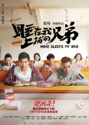 Watch the latest show Who Sleeps My Bro with English subtitles for free in Asiaflix