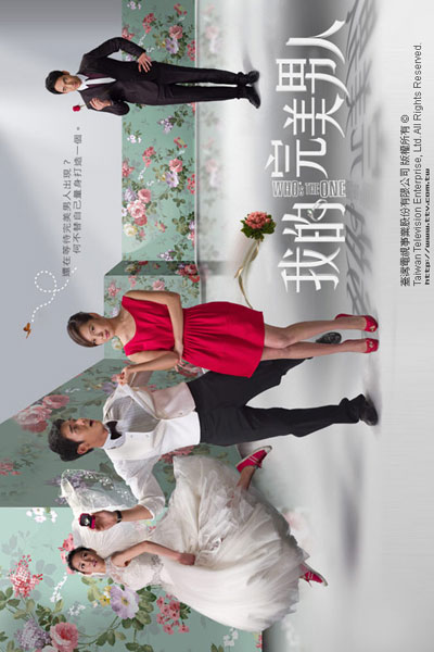 Watch the latest show Who's the One with English subtitles for free in Asiaflix