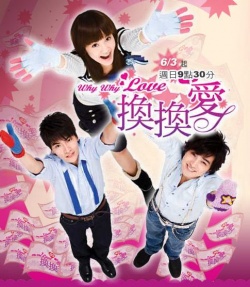 Watch the latest show Why Why Love with English subtitles for free in Asiaflix