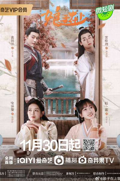 Watch the latest show Wife Above All with English subtitles for free in Asiaflix