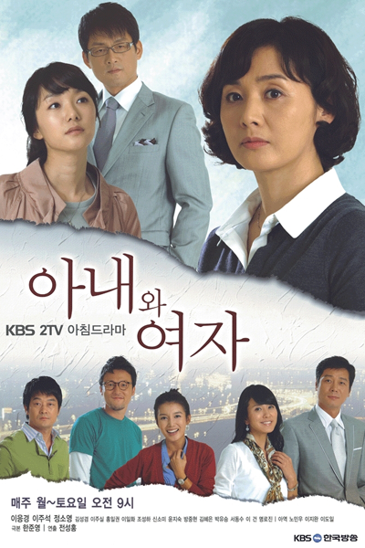 Watch the latest show Wife and Woman with English subtitles for free in Asiaflix