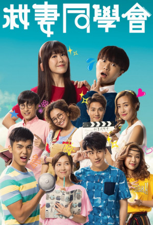 Watch the latest show Wife Interrupted with English subtitles for free in KissAsian